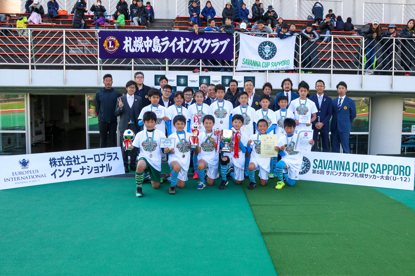 Savanna Cup Sapporo サバンナカップ札幌 11人制少年サッカー大会